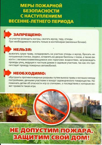 Объявление