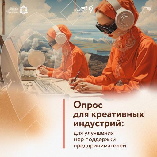 Улучшение мер поддержки предпринимателей