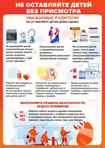 Pamyatka 1