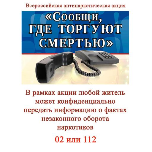Памятка