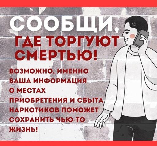 Телефон: 102, 112