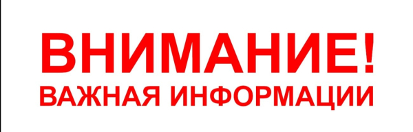 Выплаты для многодетных