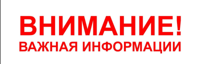 Выплаты для многодетных
