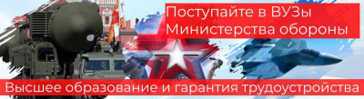 Обучение