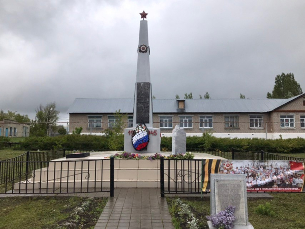 Обелиск Славы