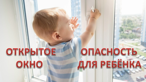 Информация для родителей