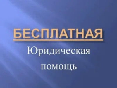 Информация для населения