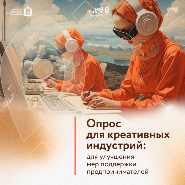 Информация для предпринимателей