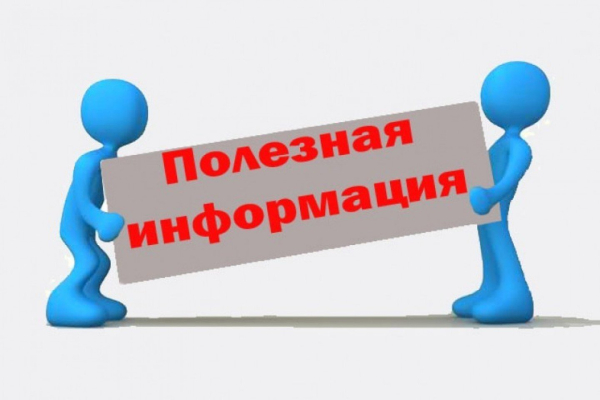 Премия для людей с ограниченными возможностями