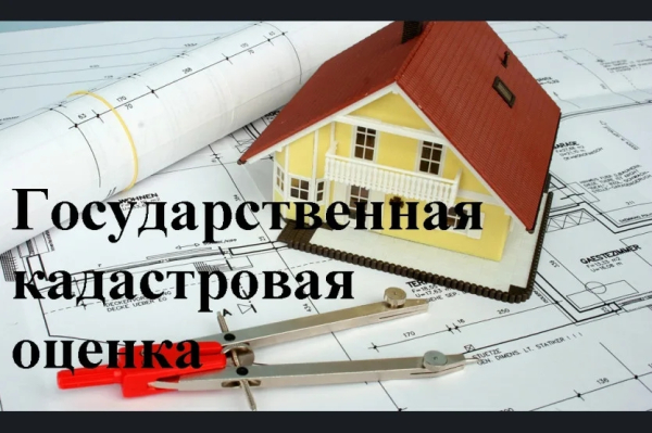 Извещение
