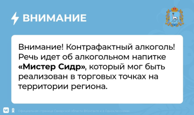 ⚡Внимание! Контрафактный алкоголь!