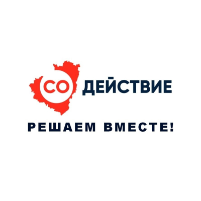 Губернаторский проект "Содействие"