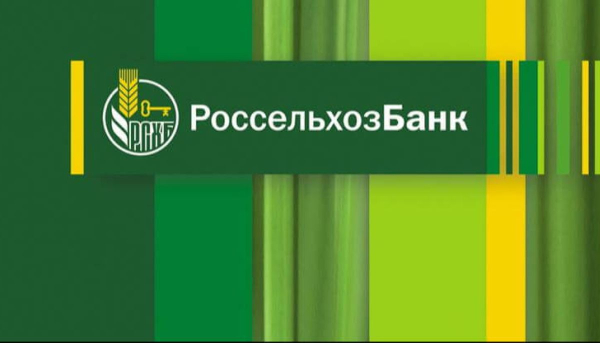 Предоставление потребительского кредита на благоустройство домовладений