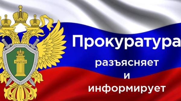 Противодействие преступности несовершеннолетних
