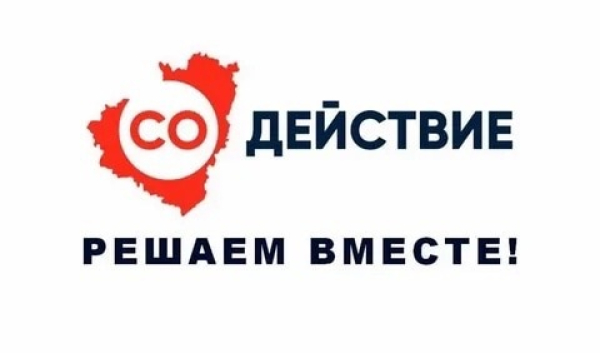 Поддержка инициатив населения муниципальных образований в Самарской области» на 2017-2025 годы