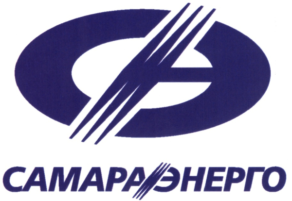 Информация от ПАО "Самараэнерго"